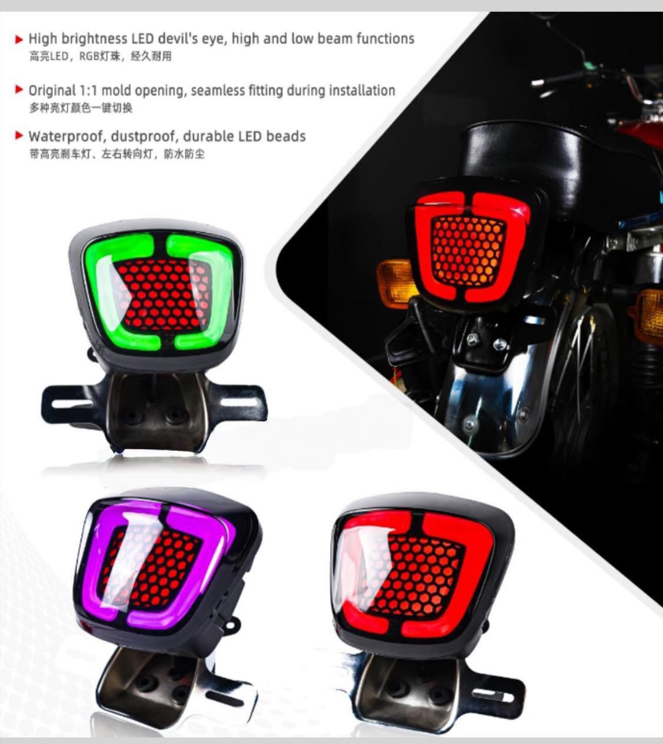 Bee Back Light For Motorcycle CD 70/CG125